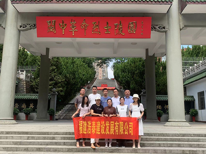 参观龙脊山烈士陵园(福建省闽中革命烈士陵园),革命时期慷慨捐躯的烈士们虽死犹生、精神永存